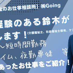 ＜高待遇派遣求人＞週3日～お仕事OK!/即日勤務可能です。袋井市...