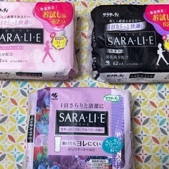 【女性のみ受付】未開封 生理用品
