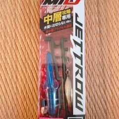 【新品未開封品】JACKALL ジャッカル　ジェットローミッド　...