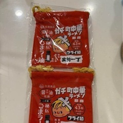 明日で投稿を削除します！日清　出前一丁　巾着