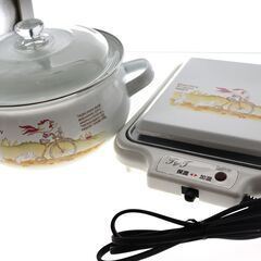 【未使用品】電気加温トレー＆ホーロー鍋セット　21cm　