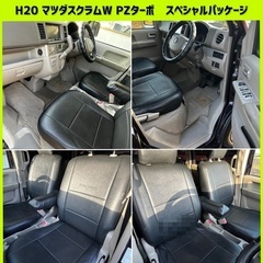 コミコミ H20/10 マツダスクラムW PZターボ 車検R7/10 163.000kmの画像