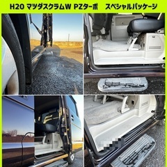 コミコミ H20/10 マツダスクラムW PZターボ 車検R7/10 163.000kmの画像