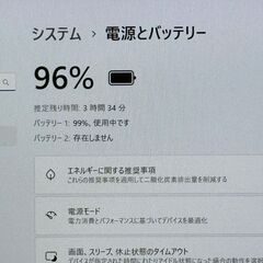 ★第8世代i5★ 美品 SSD256GB メモリ8GB オフィス 富士通 218の画像