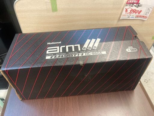 ☆未使用￥1,000！National　ハンドクリーナー　家電　HC-880A型　【BB082】