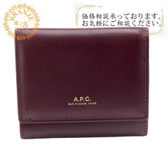 アーペーセー A.P.C. 三つ折り財布 トライフォールドウォレット F63453 PXBMW  ワインレッド