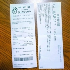 こたつお値下げしました