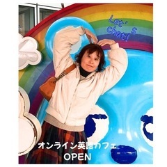 🌟 Dream Weavers Café ☕ – Speak, Imagine & Connect! 🌍の画像