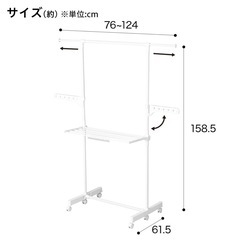 I型物干しの画像