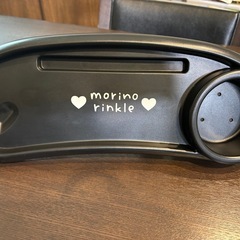 ベビーカートレイ morinorinkle モリノリンクル　スマ...