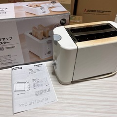 ニトリ ポップアップトースター