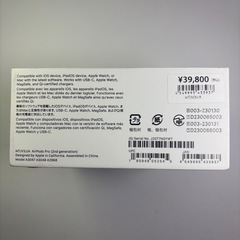 最新 AirPods Pro 第２世代 エアポッズプロ ノイズキャンセル 新品 未開封 MTJV3J/A の画像
