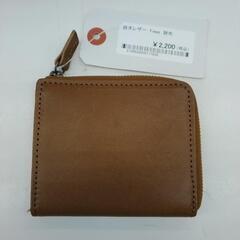 新古品 栃木レザー feee L時型ミニ財布 ブラウン系 TJ1...