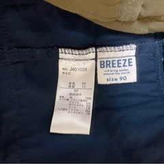 breeze ジャンバー　ブルゾン　アウター 防寒ジャケット　4way 90の画像