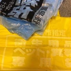 【富良野市指定】空き缶用・衛生用品用ゴミ袋