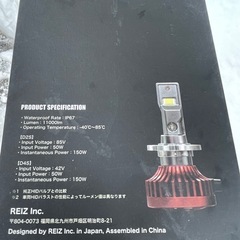 ベレーノ D2S D4S LEDヘッドライトの画像
