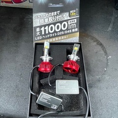 ベレーノ D2S D4S LEDヘッドライトの画像