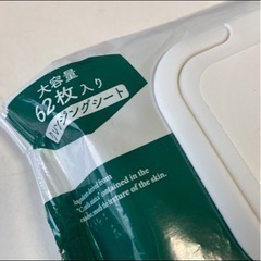 CICA クレンジングシートの画像