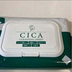 CICA クレンジングシート
