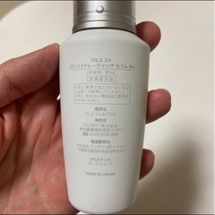 PLUEST マルチフェイシャルスパの画像