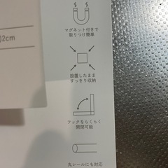 スリコ/カーテンレールフックの画像