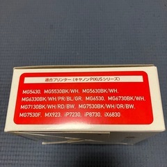 【取引中】　互換プリンターインク　キャノン用　BCI-351+350/5MPの画像