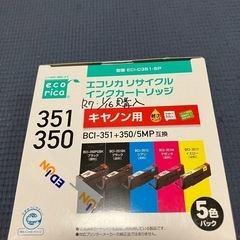 【取引中】　互換プリンターインク　キャノン用　BCI-351+3...