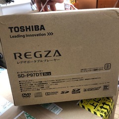 【受付終了】【美品】持ち運びミニDVDプレイヤー
