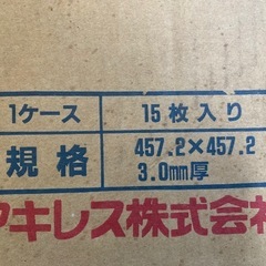 タイル 15枚パル マレットストーンの画像