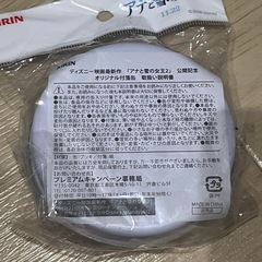 アナ雪　缶入り付箋　2個セットの画像