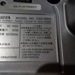 aiwa ラジカセ カセット&ラジオは使えますの画像