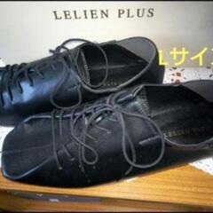 お値下げしました【LELIEN Plus】未使用‼️『柔らかい』...
