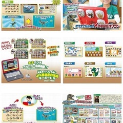 【美品】マウスでバトル!! 恐竜図鑑パソコンの画像