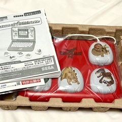 【美品】マウスでバトル!! 恐竜図鑑パソコンの画像