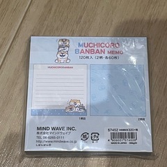 メモ帳　新品　犬の画像