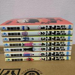 南国少年パプワくん 全巻セット