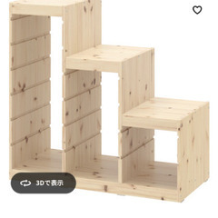 2025.3.22※再値下げしました※イケア　トロファスト　棚4つ付の画像