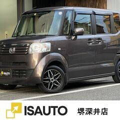 ☆ホンダ　Ｎ－ＢＯＸ☆車検Ｒ7年5月まで