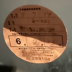 ホンダ ゼスト 訳ありの画像