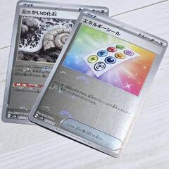ポケモンカード/ポケカ モンスターボールミラー 2枚 エネルギー...