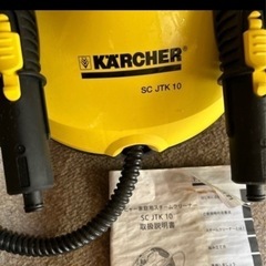 ケルヒャー　スチーム洗浄機（ジャパネット ）の画像