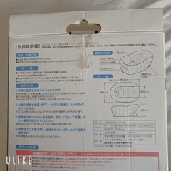 リッチェル ふかふかべビーバスの画像