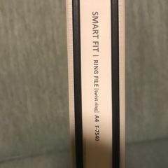 スマートフィット　リヒトラブ　A4 F-7540 リングファイル　ツイストリング　グレーの画像