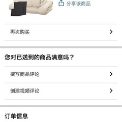 便利な寝具セット*2 中古(予定済み