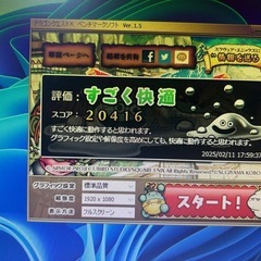 値下げ‼️早い者勝ち！　ゲーミングPCお売りします。の画像