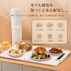 【新品】食品保温プレート 電気保温トレイ 多機能食品断熱ボード ...