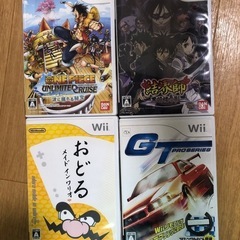 Wii ソフト　4つ