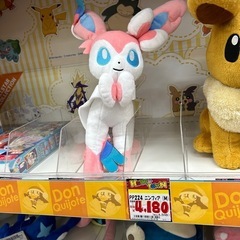 ポケモン　　ニンフィア、ニャオハぬいぐるみセットの画像