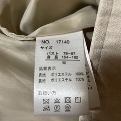 ライダースジャケットの画像