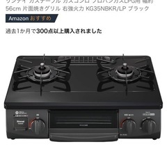 KG35NBKR-LP